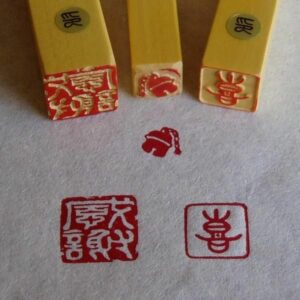 Gravure de DOJANG (Sceau de signature coréen)